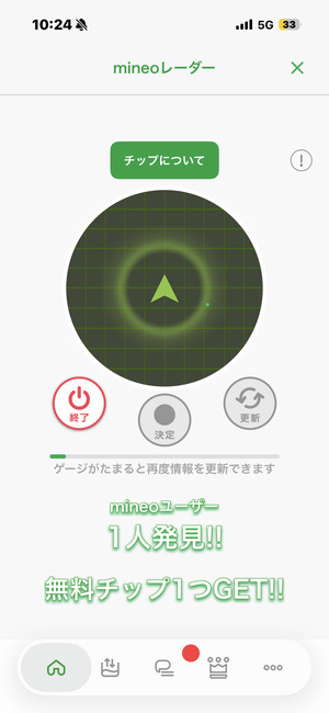IMG_5025.png