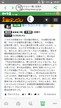 Screenshot_20200824-195714.png