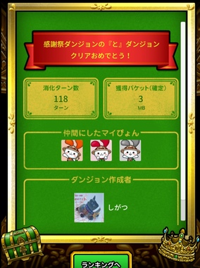 Screenshot_20210626_020233.jpg