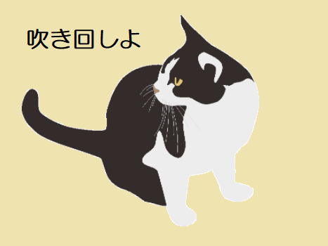 マイネ王597.png