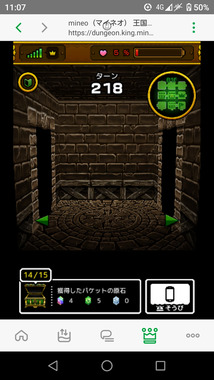 Screenshot_20210730-110719.png