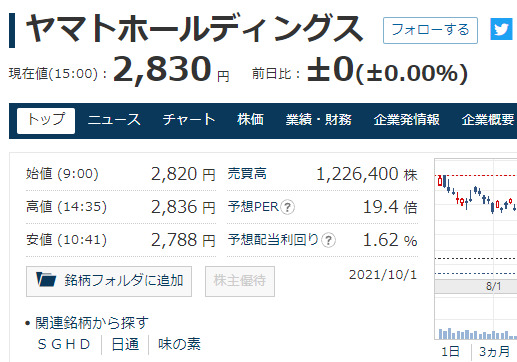 マイネ王790.png
