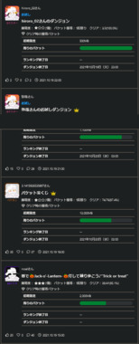 Screenshot_2021-10-19_at_22-05-31_王国ダンジョン_マイネ王.png