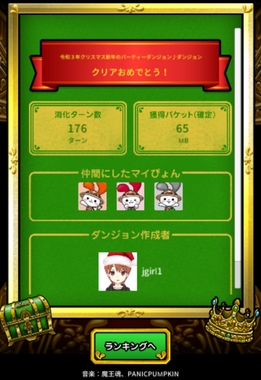 Screenshot_2021-12-25-22-01-10-47_64662ed19328980235ca0d3f3c8bbebe.jpg