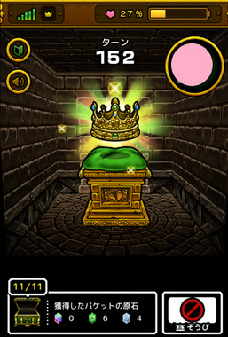 ダンジョン バグ.png