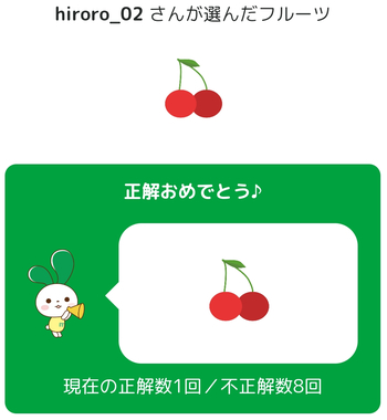 Screenshot_20220427_171144_jp.mineo.app.mineoapp.jpg