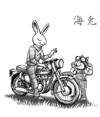 a2022__うさぎとねこ_バイクに乗せて！.jpg