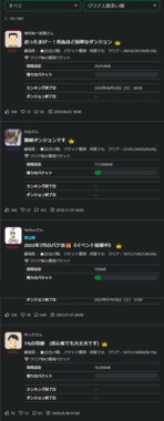 Screenshot_2022-07-20_at_21-07-21_王国ダンジョン_マイネ王.png