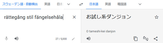 otameshi.png