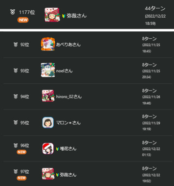 ranking_-_コピー.png