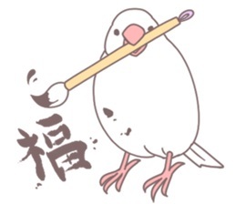 2022年_ふくふく文鳥_お年賀6.jpg