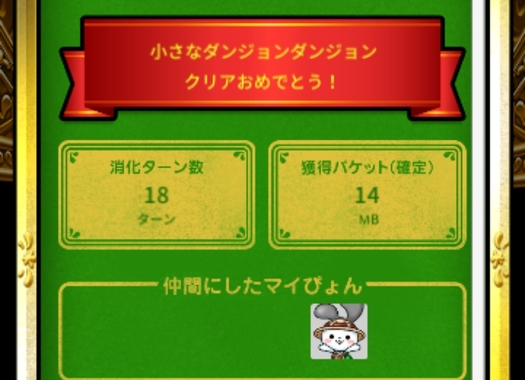 Screenshot_2024-01-29-14-47-31-472-edit_jp.mineo.app.mineoapp.jpg