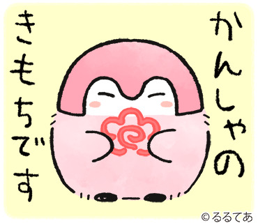 kpcn_stamp_0087.png