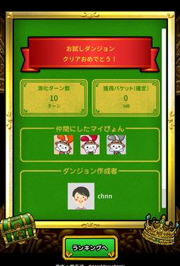 Screenshot_20250110-082937.png