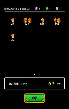 20250112_174804.png