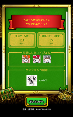 20250113_003123.png