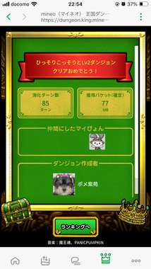IMG_4032.png