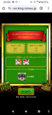 Screenshot_20250116-230629.png