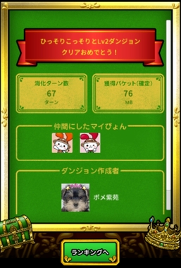 Screenshot_2025-01-16-23-14-08-89.jpg