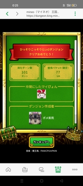 Screenshot_2025-01-17-00-25-37-33_64662ed19328980235ca0d3f3c8bbebe.jpg