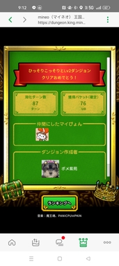 Screenshot_2025-01-19-09-12-16-55_64662ed19328980235ca0d3f3c8bbebe.jpg