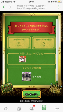 IMG_8905.png