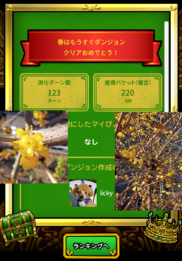 GridArt_20250129_131633347.png