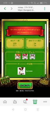 Screenshot_2025-02-08-08-40-35-31_64662ed19328980235ca0d3f3c8bbebe.jpg