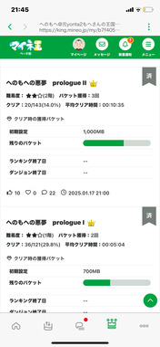 IMG_5621.png