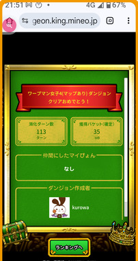 Screenshot_20250307-215131_2.png