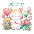 Screenshot_20250220-175946_12.png