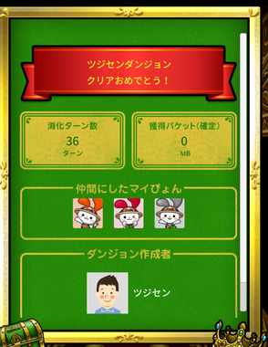 Screenshot_20250322-195025.png