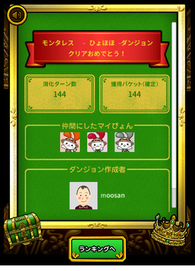無題.png