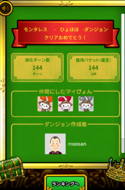 スクリーンショット_2025-03-22_223949.png