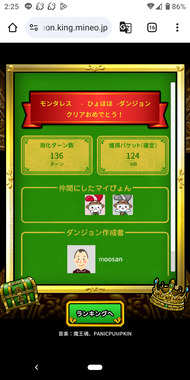Screenshot_20250323-022512.png