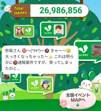 Screenshot_20250323_025823.jpg
