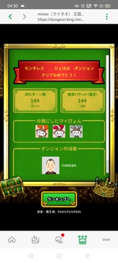 Screenshot_2025-03-23-04-30-28-21.jpg