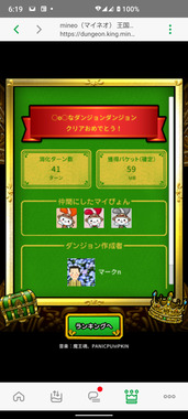 Screenshot_20250323-061951.png