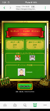 Screenshot_20250323-072951.png
