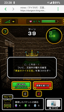 Screenshot_20250403-232842_2.png