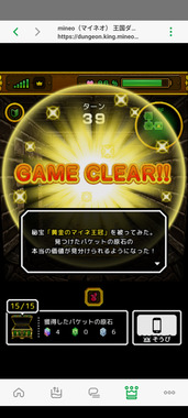 Screenshot_20250404-151817.png