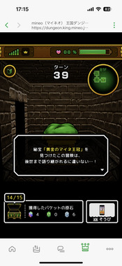 IMG_6543.png