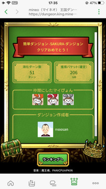 IMG_4200.png