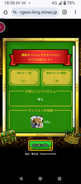 Screenshot_20250405-183647.png