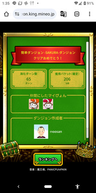 Screenshot_20250408-013513.png