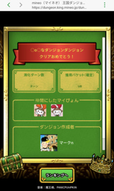 Screenshot_20250409-202438.png