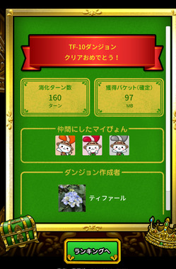 Screenshot_20250410-180853.png