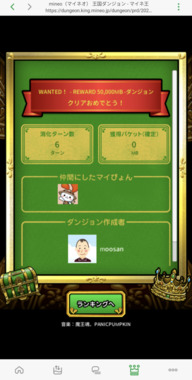Screenshot_20250412-124521.png