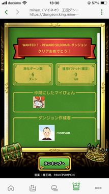IMG_6450.png