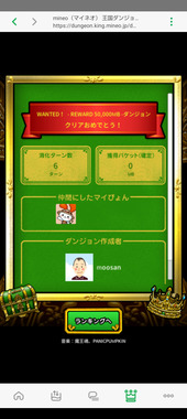 Screenshot_20250412-134232.png